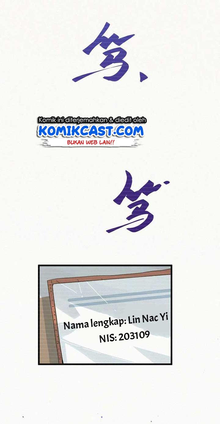 The Sacred Ruins Chapter 09 Gambar 17